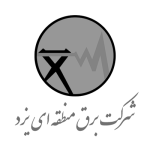شرکت برق منطقه ای یزد
