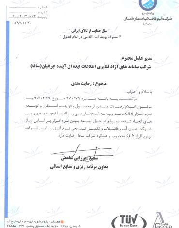 rezayat5