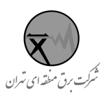 شرکت برق منطقه ای تهران
