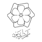 شهرداری یزد