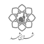 شهرداری مشهد